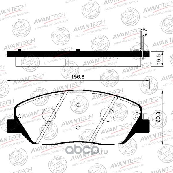 Колодки тормозные дисковые Avantech (противоскрипная пластина в компл.). Артикул AV157