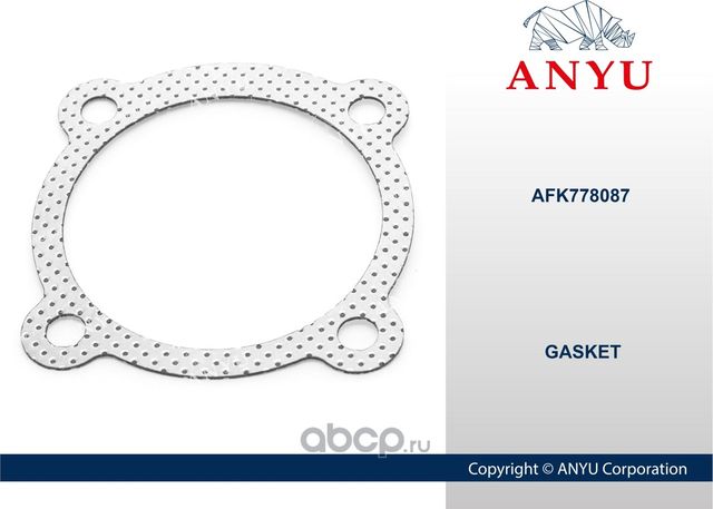 Прокладка выхлопной трубы (Anyu). Артикул AFK778087