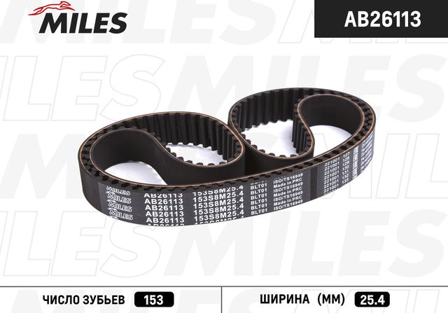 Ремень ГРМ Miles для Audi A4 I (B5) 1994-2001. Артикул AB26113