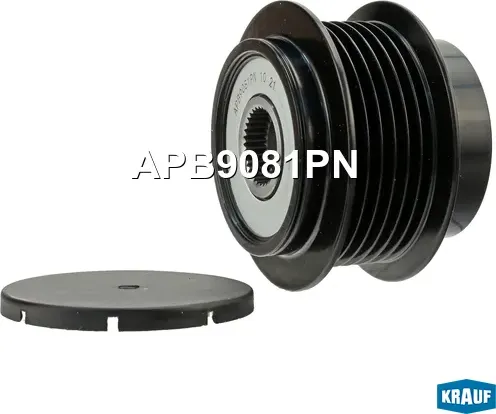 Шкив обгонный Krauf. Артикул APB9081PN