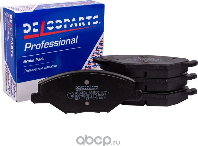 Колодки тормозные передние VW POLO (Delcoparts). Артикул 19374070