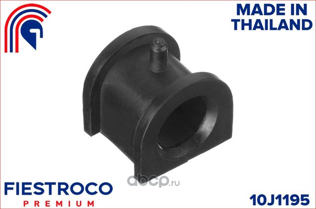 Втулка стабилизатора MITSUBISHI COLT CA1A/CB1A (Fiestroco). Артикул 10j1195