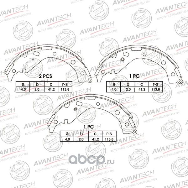 Колодки тормозные барабанные (Avantech). Артикул AVS0119