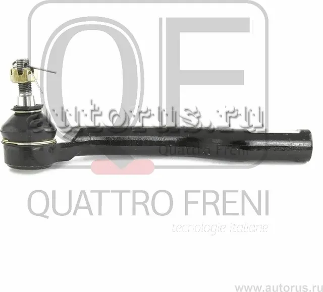 НАКОНЕЧНИК РУЛЕВОЙ ПРАВЫЙ (Quattro Freni). Артикул QF33E00123