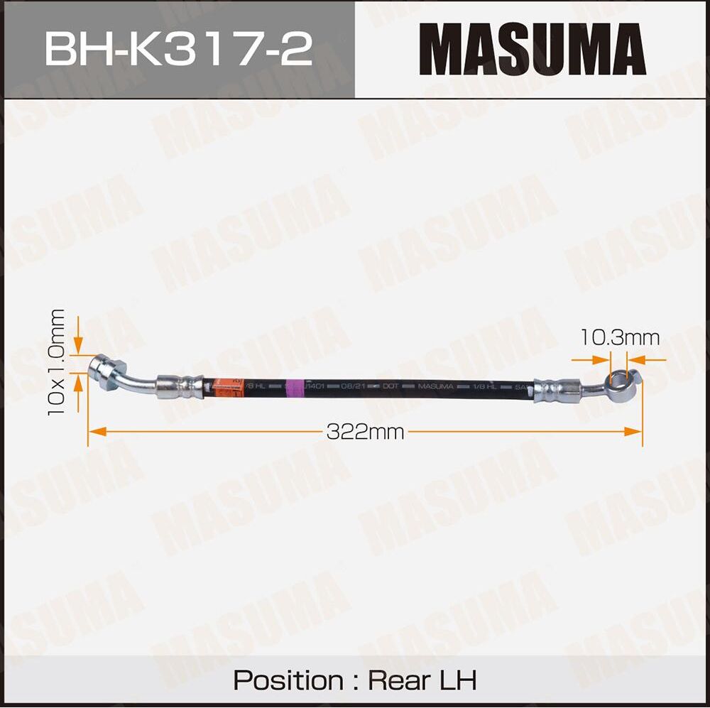 Тормозной шланг Masuma. Артикул BH-K317-2