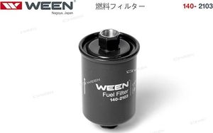Топливный фильтр WEEN для Lotus Elise II 2002-2025. Артикул 140-2103