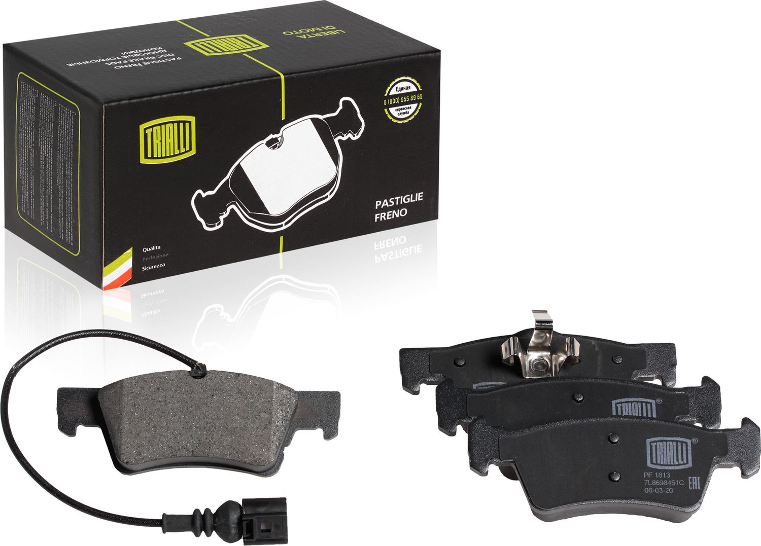 Тормозные колодки Trialli. Артикул PF 1813