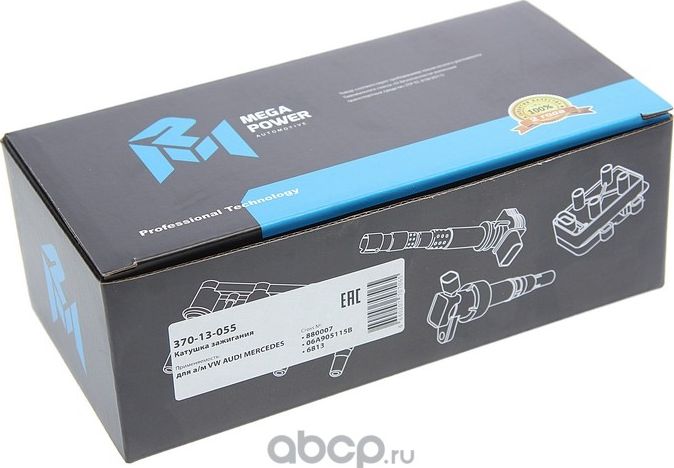 Катушка зажигания VW AUDI MERCEDES MEGAPOWER Megapower. Артикул 37013055