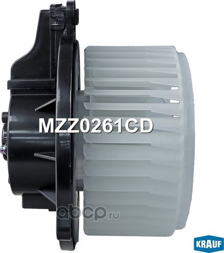 МОТОР ПЕЧКИ C КРЫЛЬЧАТКОЙ (Krauf). Артикул MZZ0261CD