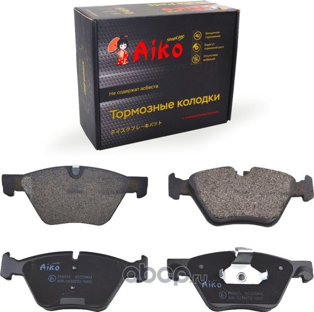 Колодки BMW 5-series (2010-2016) передние (Aiko). Артикул PF0545