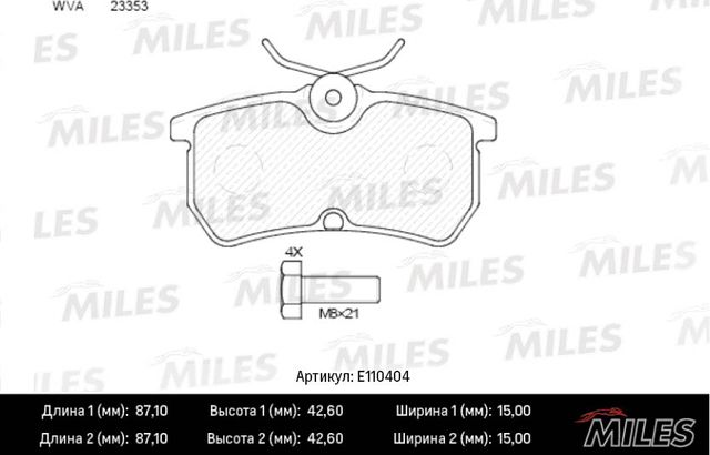 Тормозные колодки Miles (Semi-Metallic) задние для Ford Focus I 1998-2005. Артикул E110404