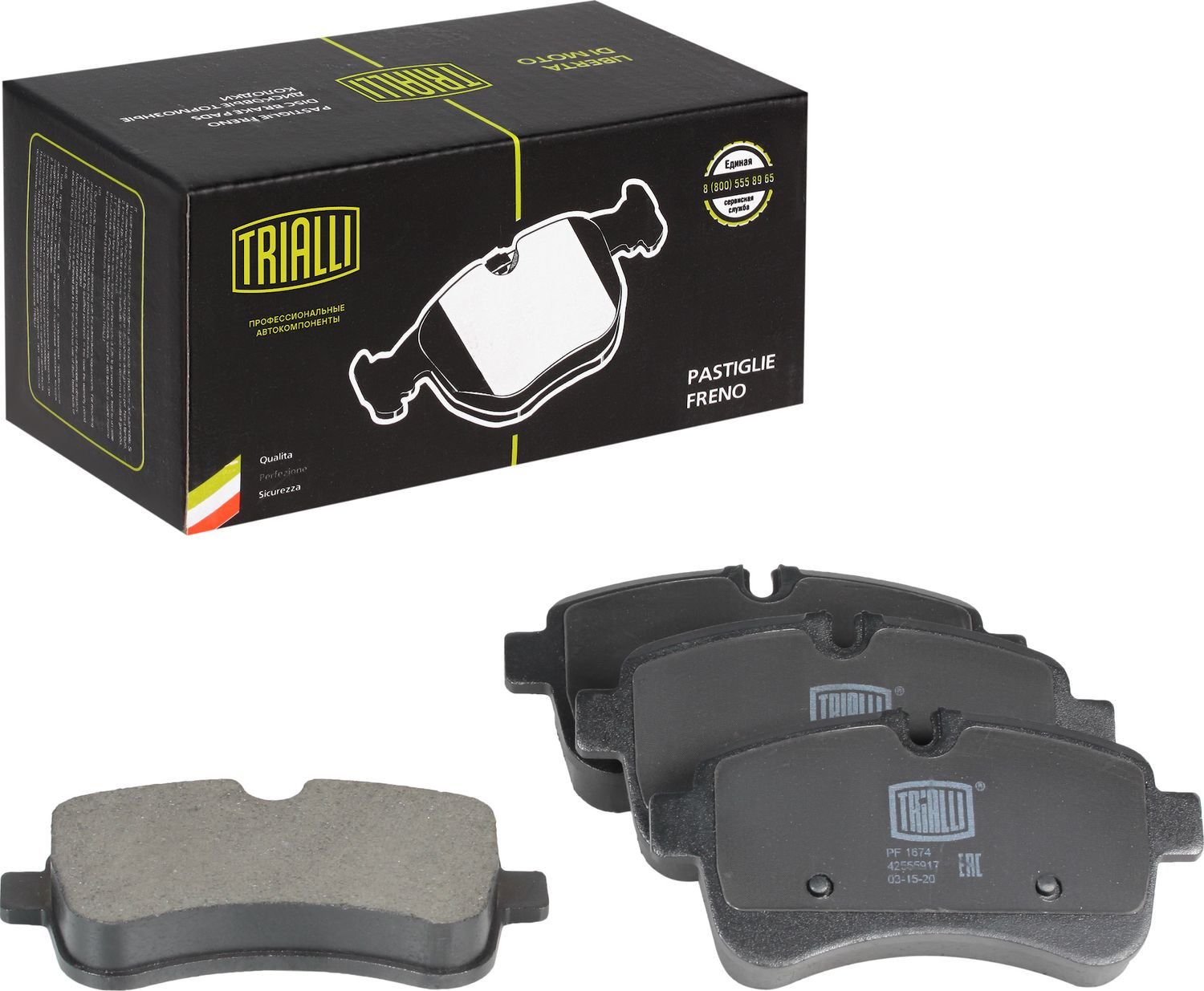 Тормозные колодки Trialli. Артикул PF 1674