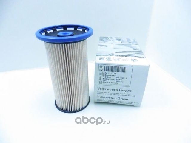 Топливный фильтр VAG. Артикул 5Q0127177