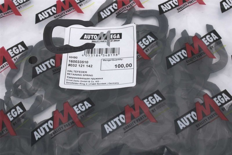 КОЛЬЦО СТОПОРНОЕ ДЛЯ ТАРМОПЕРЕКЛЮЧАТЕЛЯ Automega (полимерный материал). Артикул 160033510