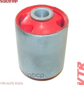 Полиуретановый сайлентблок продольного рычага задней подвески, передний (VTR). Артикул SQ0201RP