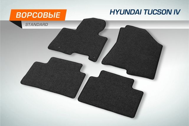 Коврики текстильные AutoFlex Standard в салон для Hyundai Tucson (Хендай Туссан) IV поколение 2021-2026 Графит. Артикул 4230303