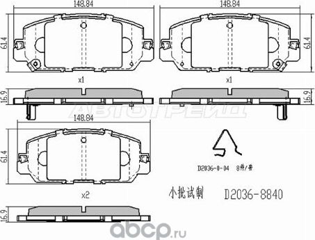 Колодки тормозные перед HONDA CR-V RW 17- (SAT). Артикул ST45022TLAA01