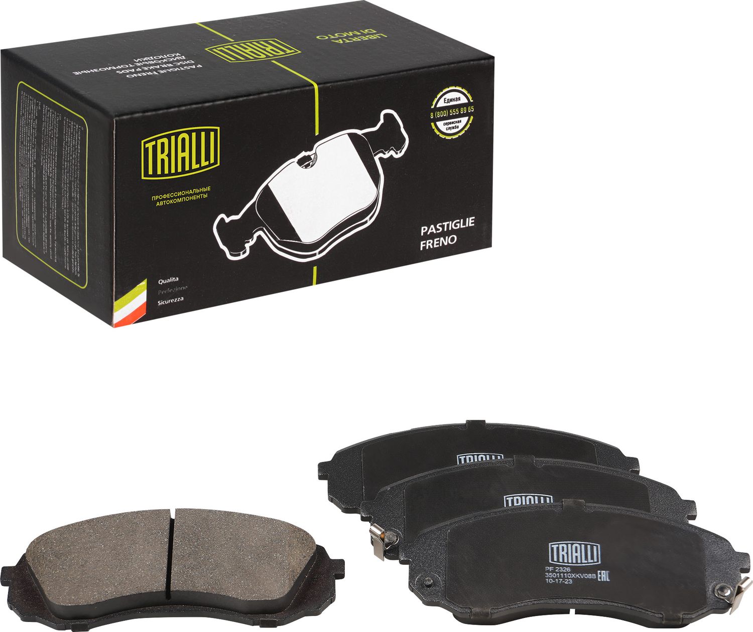 Тормозные колодки Trialli (Low-Metallic). Артикул PF 2326