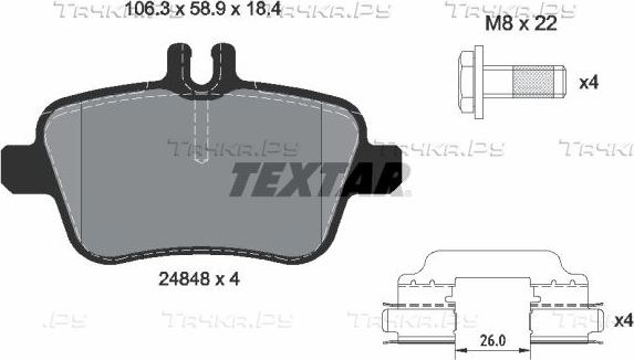 Тормозные колодки Textar Q+ задние для Infiniti Q30 2015-2019. Артикул 2484805