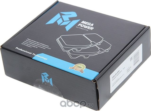 Колодки тормозные MAZDA CX-5 (11-) задние (4шт.) MEGAPOWER Megapower. Артикул 35033093