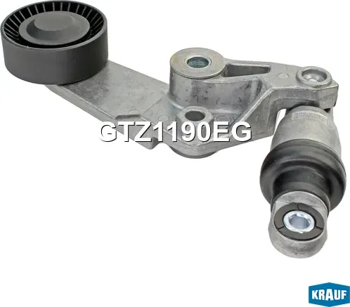 НАТЯЖИТЕЛЬ ПРИВОДНОГО РЕМНЯ (Krauf). Артикул GTZ1190EG