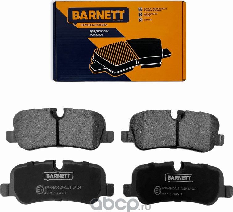 Комплект задних тормозных колодок, дисковый тормоз (Barnett). Артикул LR103
