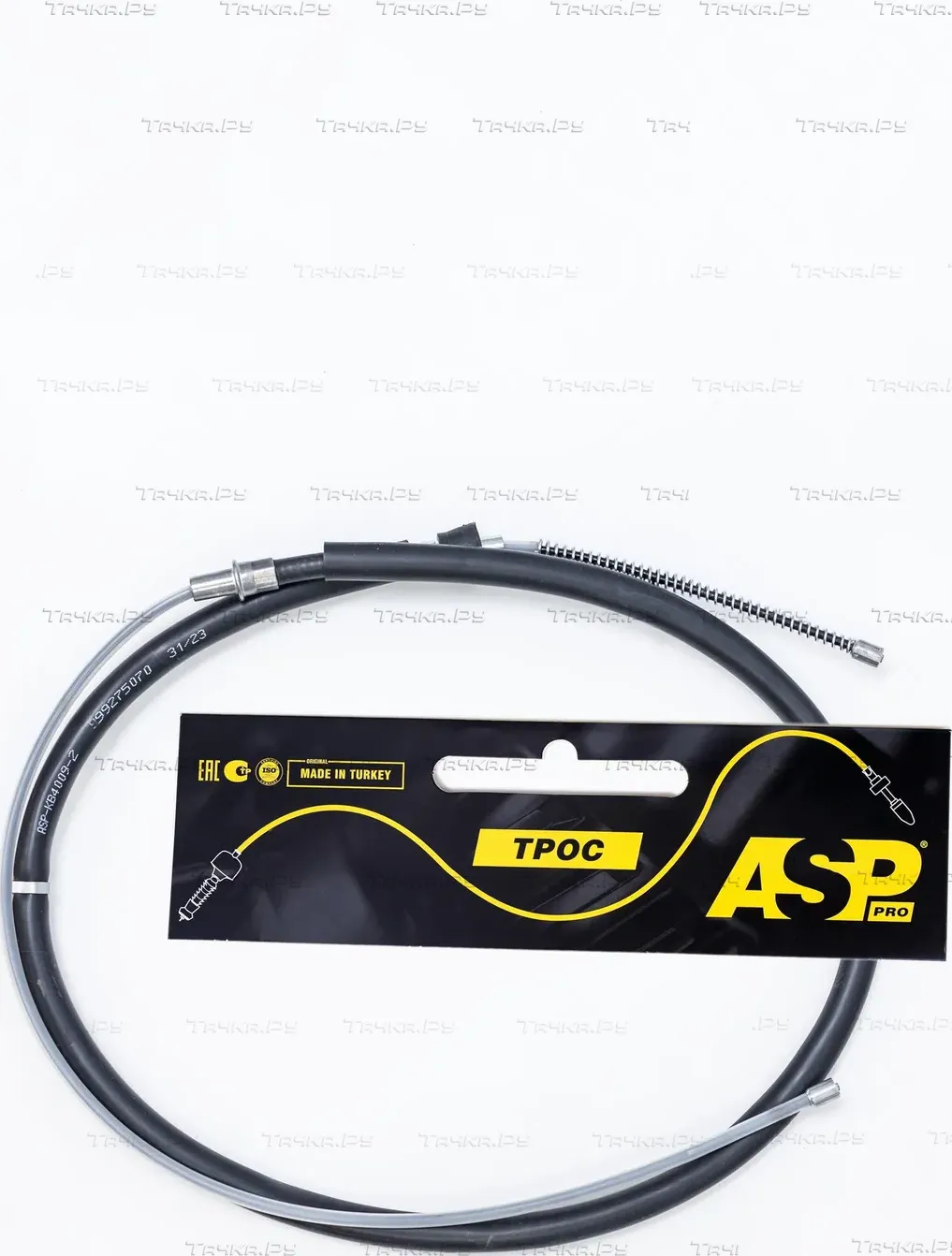 Трос привода ручного тормоза (ASP). Артикул KB4009