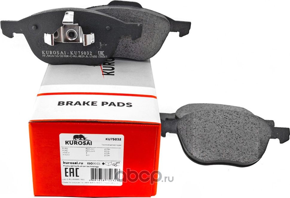 Колодки тормозные (Kurosai). Артикул KU75032