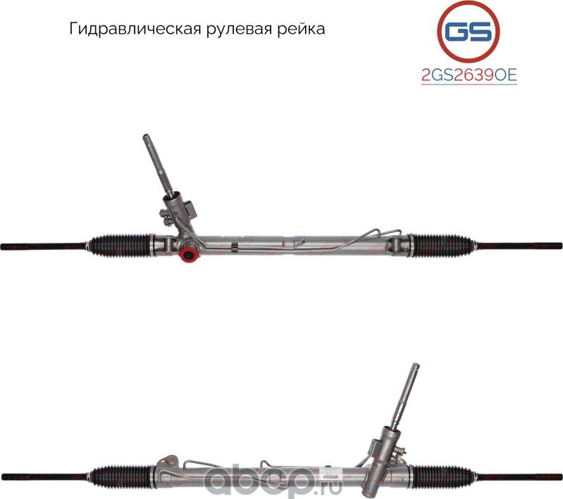 Новая оригинальная рулевая рейка Ford Mondeo 2007-,Ford S-Max 2006-,Volvo S80 II (GS). Артикул 2GS2639OE