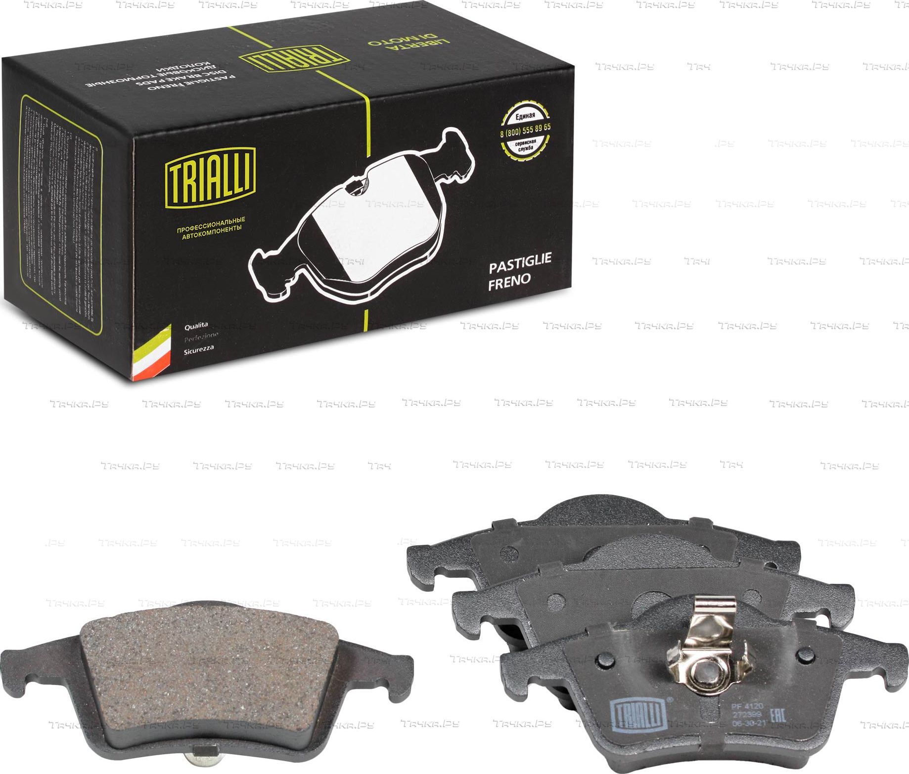 Тормозные колодки Trialli (Low-Metallic) задние для Volvo XC70 I 1997-2007. Артикул PF 4120