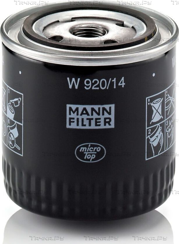 Масляный фильтр Mann-Filter для Nissan Sunny B11 1982-1986. Артикул W 920/14