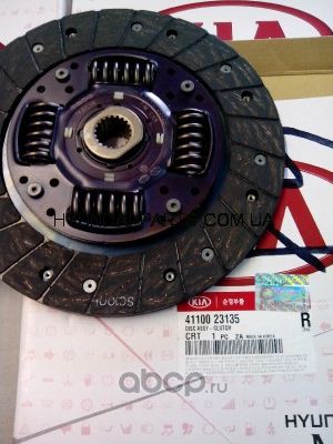 Диск сцепления Hyundai / KIA. Артикул 4110023135