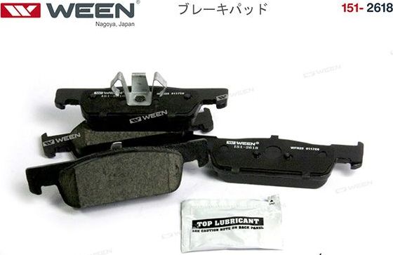 Тормозные колодки WEEN. Артикул 151-2618