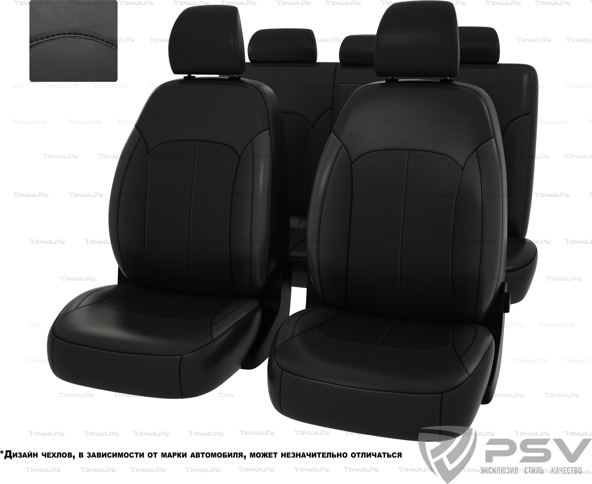 Чехлы PSV Оригинал на сидения для Kia Rio IV X-Line хэтчбек 2017-2026, цвет черный/отстрочка черная. Артикул 130241