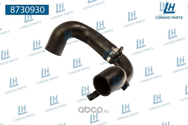 Патрубок воздушного  фильтра (Longho). Артикул 8730930
