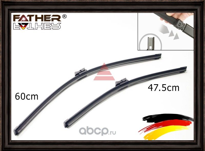 F1332R99_Комплект щеток стеклоочистителя (Father). Артикул F1332R99
