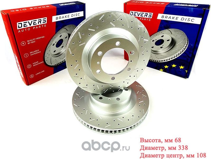 Диск тормозной передний перфорированный LAND CRUISER PRADO (J150),202589988 (Devers). Артикул 202589988