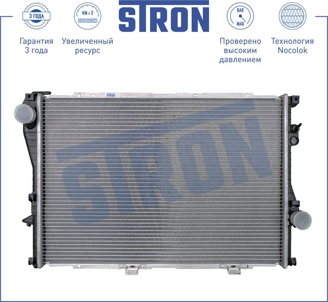 Радиатор охлаждения двигателя Stron для BMW 7 III (E38) 1994-2001. Артикул STR0331