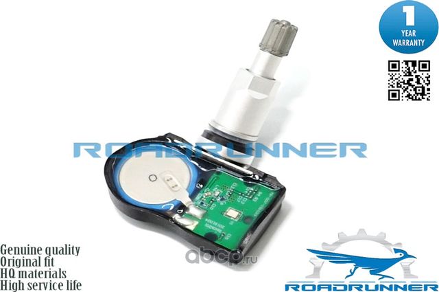 Датчик давления в шинах (Roadrunner). Артикул RR30074TPMS