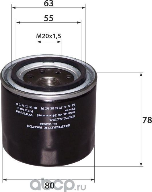 Фильтр масляный двигателя (RB-Exide). Артикул C026E