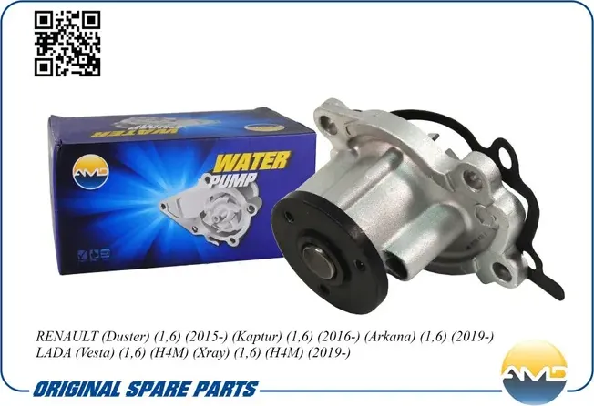 Помпа водяная (AMD). Артикул AMDPW292