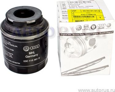 Масляный фильтр VAG для Audi A3 II (8P) 2010-2013. Артикул 03C115561D