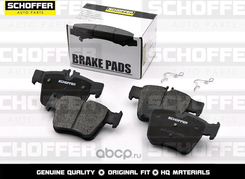 Колодки тормозные задние MERCEDES C-CLASS W205 14- (Schoffer). Артикул SHF23174