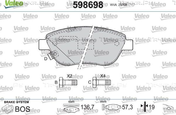 Тормозные колодки Valeo. Артикул 598698