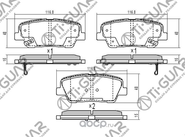 Тормозные колодки (TI-Guar). Артикул TG3499