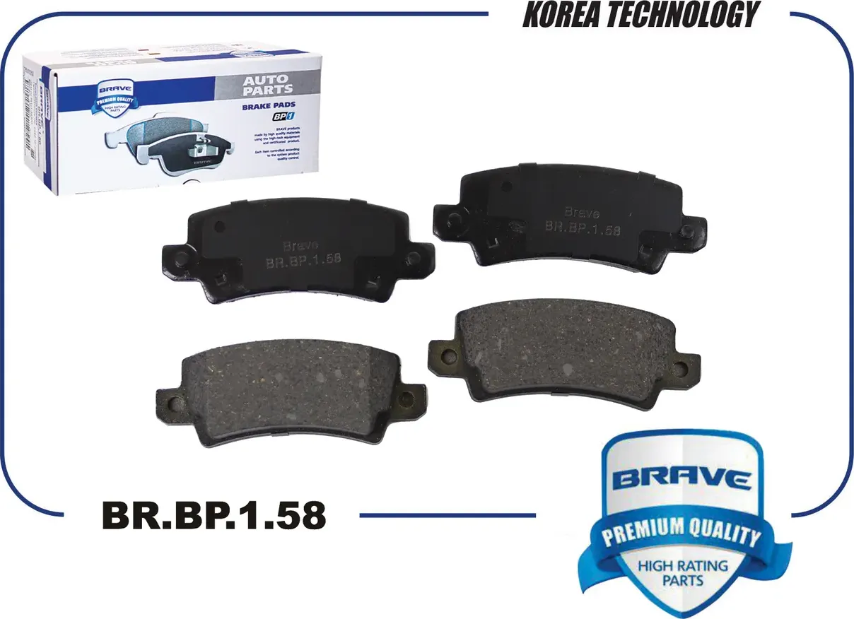Колодки тормозные дисковые (Brave). Артикул BR.BP.1.58
