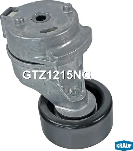 Натяжитель приводного ремня (Krauf). Артикул GTZ1215NQ