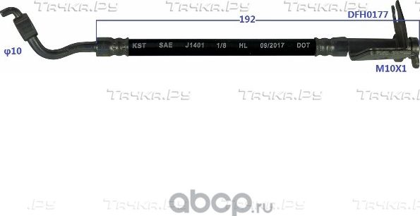 Шланг тормозной Double Force Double Force. Артикул DFH0177