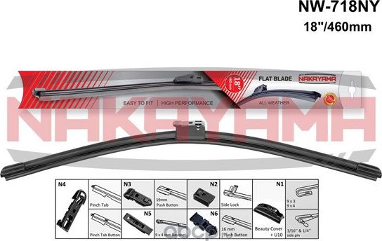 Щетка стеклоочистителя NAKAYAMA NW-718NY. Артикул NW718NY