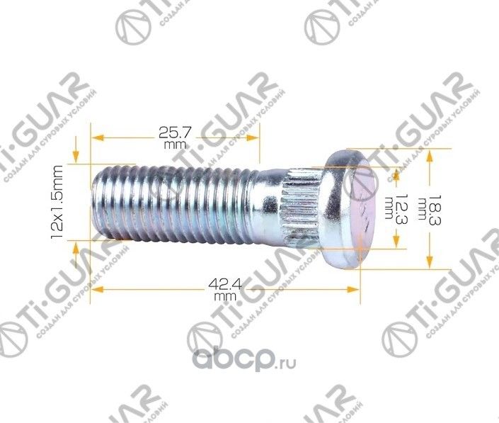 Шпилька колесная TG-90113-SA0-006* TiGuar (TI-Guar). Артикул TG90113SA0006